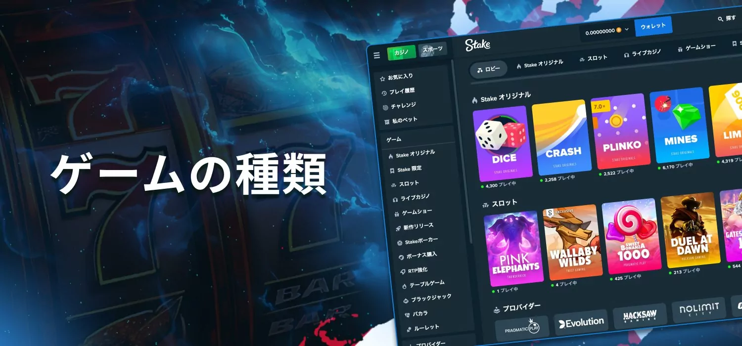 プラットフォーム上の種類のゲーム